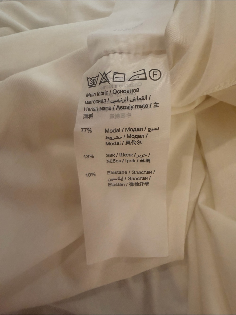 Off-Shoulder Ruched Ivory Maxi Dress - Picture 6 of 7